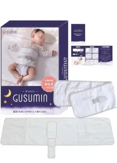 [美品]GUSUMIN グッスミン 寝返り防止　うつ伏せ防止 くま柄