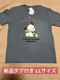 サンリオ ポチャッコ 半袖Tシャツ Tシャツ LLサイズ 新品タグ付き