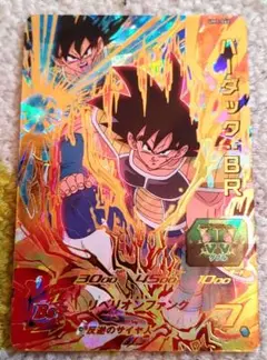 スーパードラゴンボールヒーローズ バーダック:BR UM5-060
