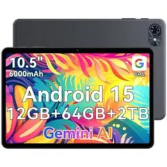 Android15 AI タブレット 本体　10インチ　12GB+64GB