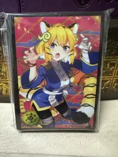 遊戯王 スリーブ 十二獣タイグリス　　キャラスリ
