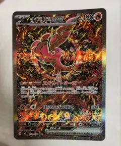 Item thumbnail for item 1691209c-d682-4599-8471-5fce49bfabb0