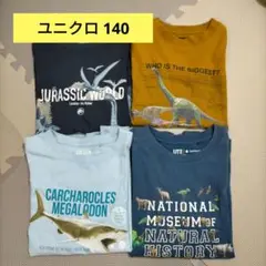 ユニクロ 恐竜動物サメプリント Tシャツ 140サイズ4枚セット