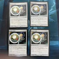 MTG 彩色の宝球/Chromatic Sphere foil版INV Foil】《彩色の宝球/Chromatic Sphere》[INV] 茶U | 日本最大級