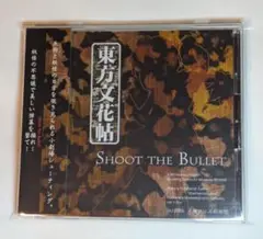 PCゲーム/東方文花帖 -Shoot the Bullet-