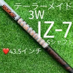 グラファイトデザイン TourAD IZ-7(S) 43.5インチ グリップ新品