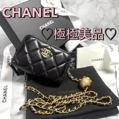 2025年最新】chanel パールクラッシュの人気アイテム - メルカリ