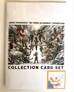 ヒロアカ原画展 コレクションカードセット グッズ付きチケット 特典