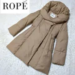 美品!ROPE ショールカラーダウンコート ダウン90% Aライン ベージュ