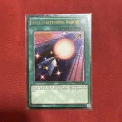 遊戯王 EU 英語版 魔法効果の矢 AP07 レリーフ