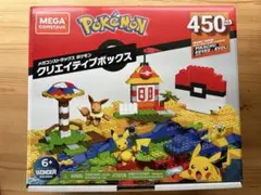 メガコンストラックス　ポケモン クリエイティブボックス