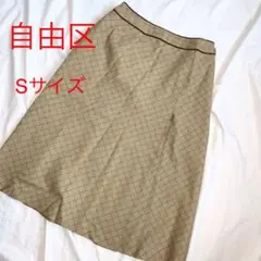 自由区 膝丈 スカート Sサイズ 36サイズ チェック柄