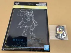 一番くじ メガシンカ ポケモン G賞I賞 ハンドタオル ラバーチャーム ルカリオ
