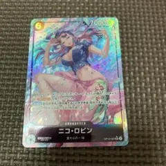ワンピースカードゲーム　ニコ・ロビン SR パラレル OP12-087