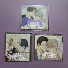 ⑤ミニ色紙3種 drap25周年記念展 アニメイトオンリーショップ