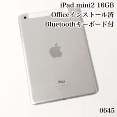 iPad mini2 16GB wifi+セルラーモデル 管理番号:0645