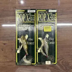 Amazon.co.jp: 超 96年最初期 メガバス POPX GPファントム
