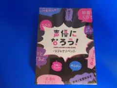 『新品』声優になろう！ 　ボードゲーム