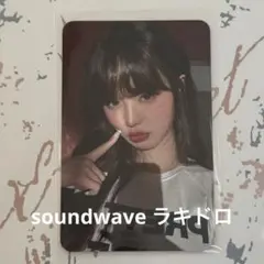 IVE ウォニョン IVE SERCRET soundwave ラキドロ トレカ