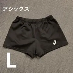 アシックス バレーボールゲームパンツ　黒