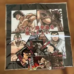 非売品　範馬刃牙　ミニタオル&ステッカー5枚のセット
