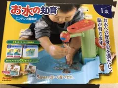 people お水の知育 エンドレス循環式 Amazon.co.jp: ピープル お水の知育 エンドレス循環式 : おもちゃ