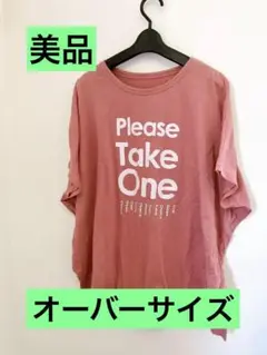 【即購入可能】美品プリント ピンクTシャツ　オーバーサイズ　ロングＴシャ M〜Ｌ