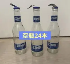 Zima ジーマ 空き瓶 24本　 （箱付き）