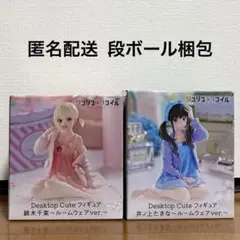 【新品未開封/匿名配送】 リコリス・リコイル 錦木千束 井ノ上たきな フィギュア