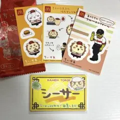 Item thumbnail for item bc4370d9-4c69-462e-890d-6602299b9baf