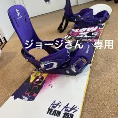 【美品】板:FLOW TEAM153 ビンディング:SALOMON