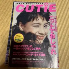 2025年最新】CUTIE 1994の人気アイテム - メルカリ