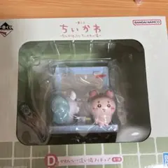 Item thumbnail for item 8a2e0e33-8d01-484f-855c-5cee916cd116