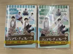 DVD アジア 華流 台湾 ティアモチョコレート 甘い恋の作り方　２０巻セット
