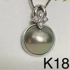 K18WG マベパール ネックレス パール ピーコック