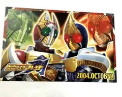 仮面ライダーブレイド ２００４バンダイミュージアム 非売品 ポストカード レア