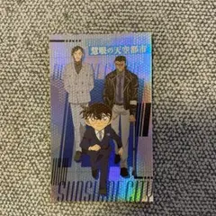 名探偵コナン サンシャインシティ メタリックカード コナン