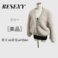 美品 ☆ リゼクシー RESEXXY ☆ ボアブルゾン Vネック もこもこ F