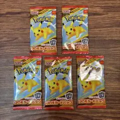 未開封　マクドナルド ポケモンカードパック ハッピーセット5パック