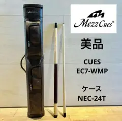 メッヅキュー　EC7 限定色エナメルブラック メッヅキュー EC7 限定色エナメルブラック