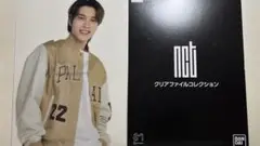 NCT HENDERY クリアファイル