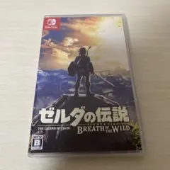 ゼルダの伝説　ブレスオブザワイルド　ソフト