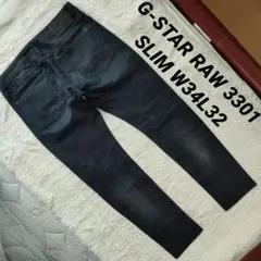 G-STAR RAW 3301 SLIM W34L32 ジースターロゥ 美品
