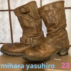 ミハラヤスヒロ❣️ヴィンテージ加工 ねじれエンジニアブーツ 23cm