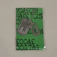 YOASOBI 2025 TOUR DOG TAG ドッグタグ 静岡