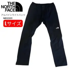 本日発送　完売品 THE NORTH FACE アルパインライトパンツ L