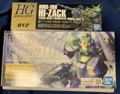 Item thumbnail for item e3c2d96e-6448-4ac0-b6ec-abb7045a2349