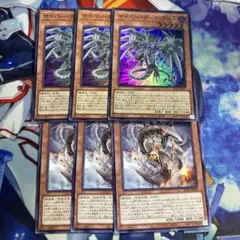 遊戯王　サイバーダークヴルム　サイバーヨルムンガンド　各3枚 g2 ③