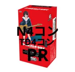 ガールズバンドクライ　N4コン　TD4コン PR