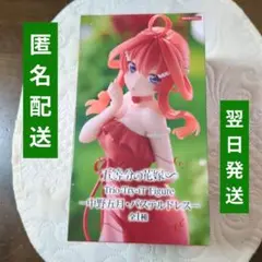五等分の花嫁∽ Trio-Try-iT Figure 中野五月 パステルドレス